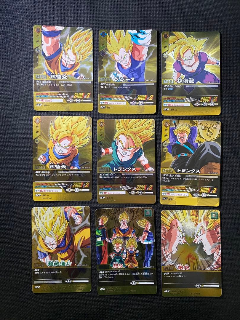 プロモ】プロモカード9枚 まとめ売り データカードダス ドラゴンボール