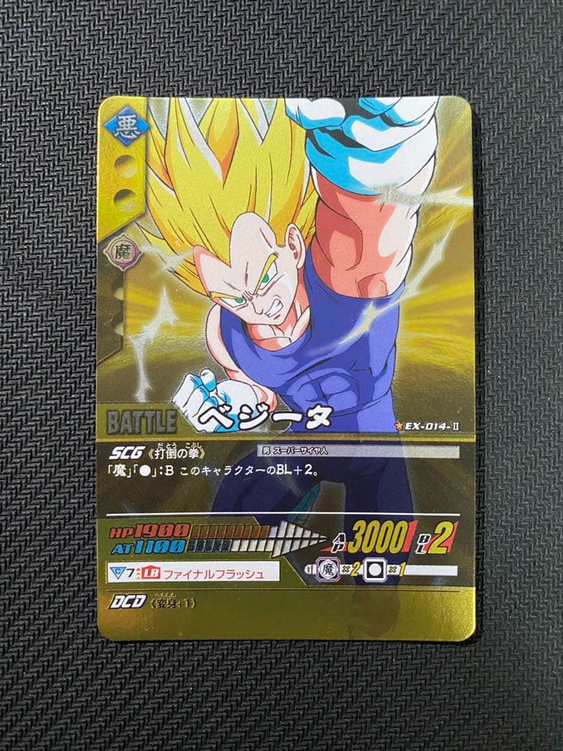 プロモ】プロモカード9枚 まとめ売り データカードダス ドラゴンボール