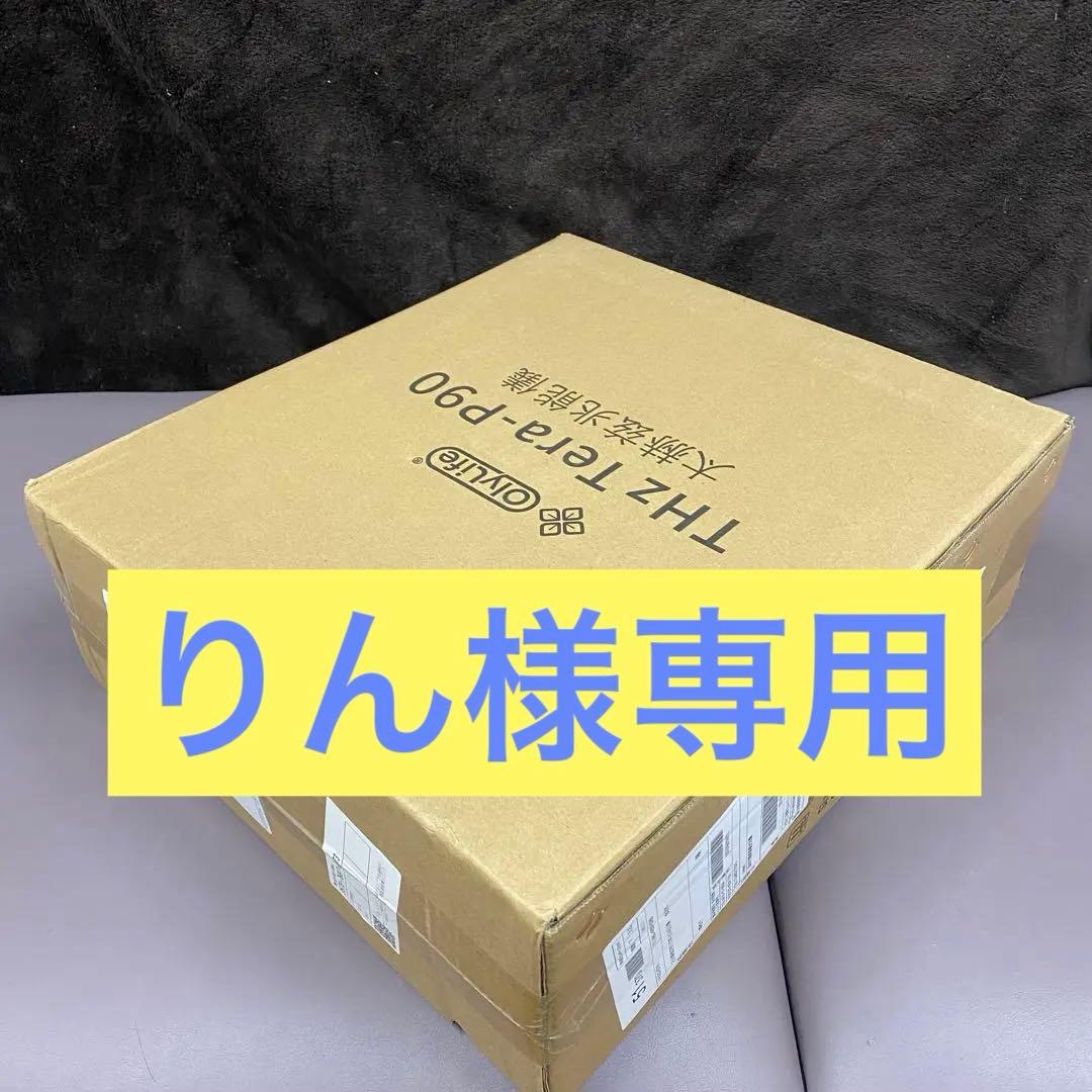 新品未使用⭐︎Olylife オリーライフTHz Tera-P90 テラヘルツ - メルカリ
