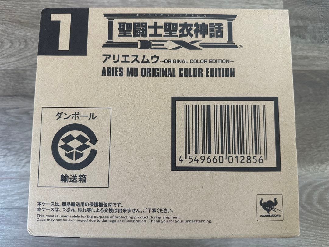聖闘士聖衣神話 EX アリエスムウ ORIGINAL COLOR EDITION 聖闘士聖衣神話EX アリエスムウ ～ORIGINAL COLOR EDITION～ | 魂ウェブ