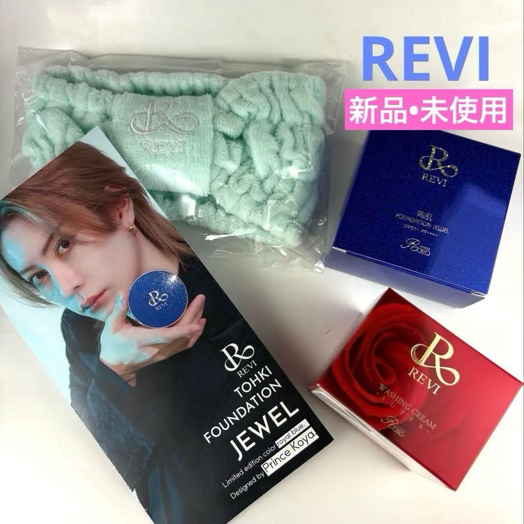 REVI 陶肌ファンデーションジュエルスペシャルセット（プリンスこうやコラボ）