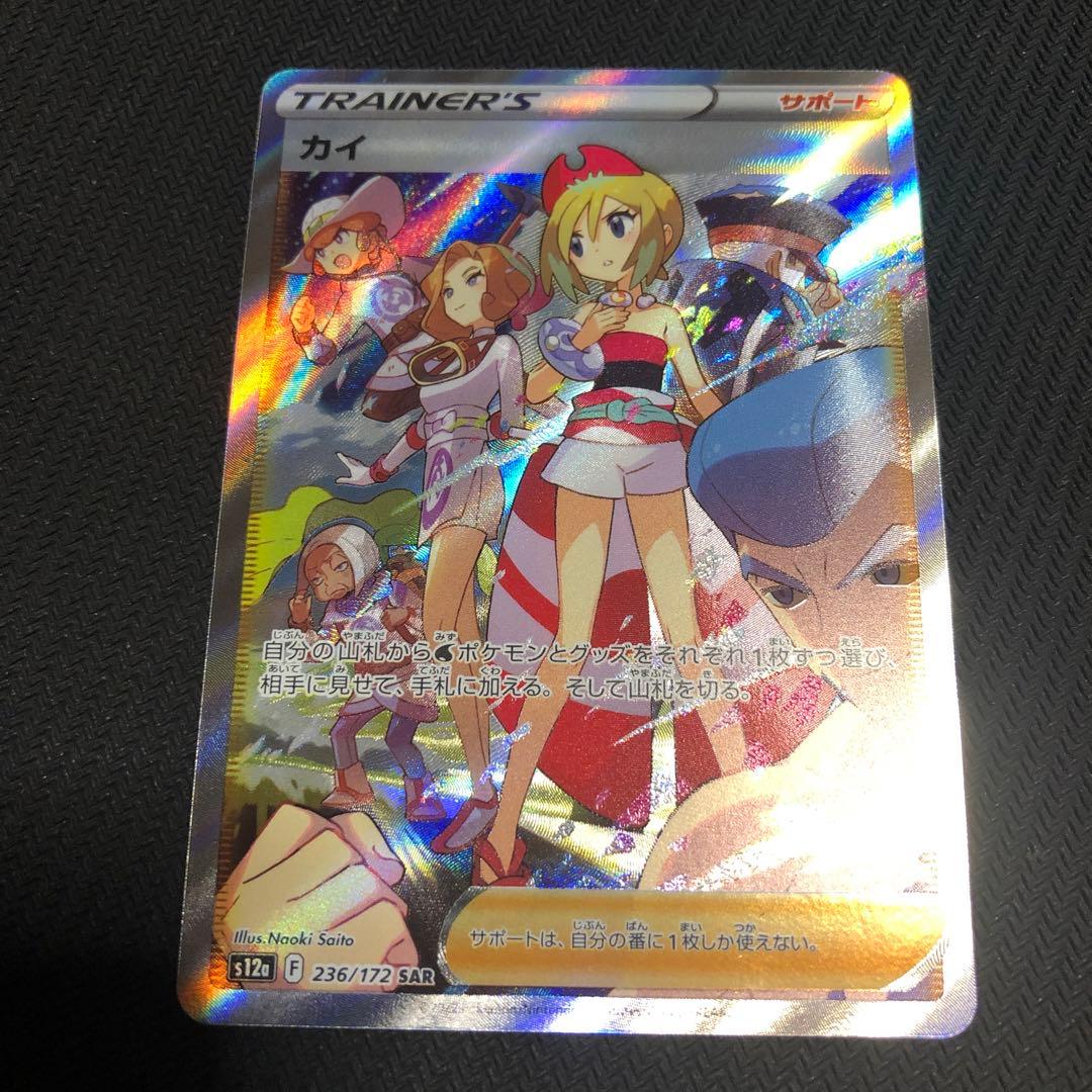 151 VSTARユニバース シュリンク付き BOX