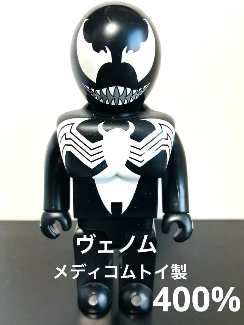 ヴェノム　キューブリック　400%フィギュアメディコムトイ　スパイダーマン　悪役
