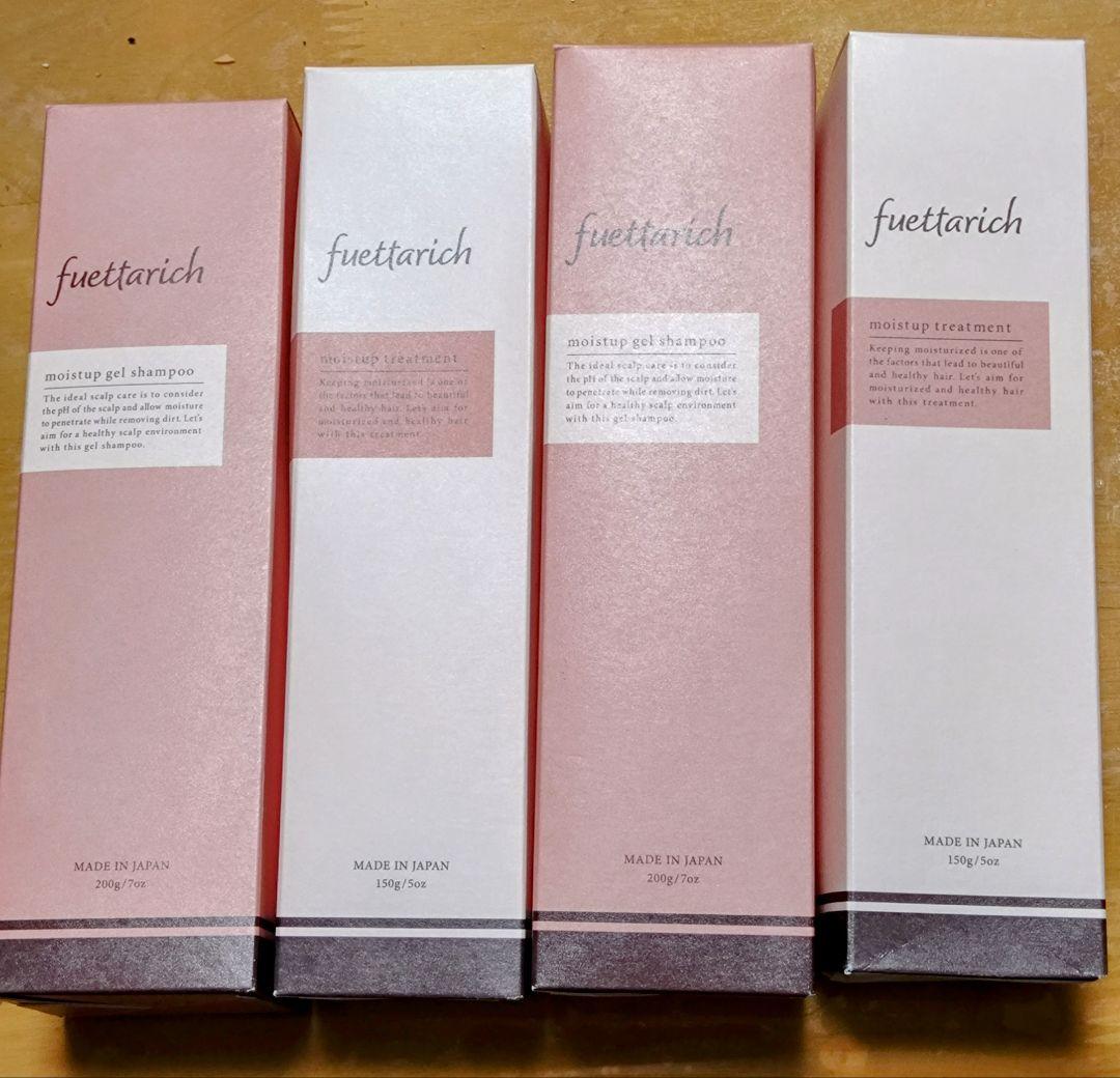 公式購入フェッタリッチシャンプー&トリートメント4本セット 楽天市場】シャンプー & トリートメント セット 公式 fuettarich