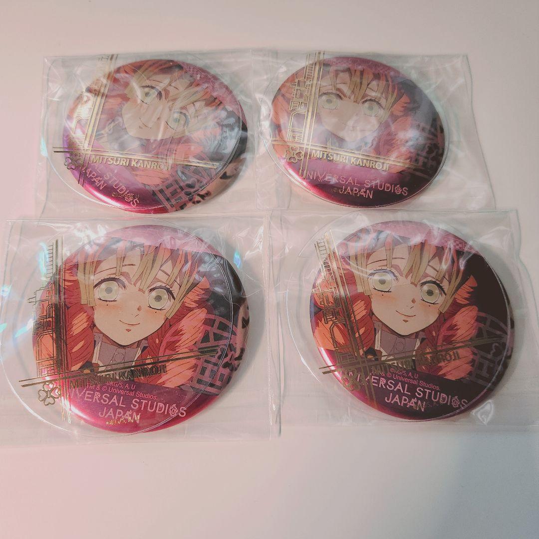 USJ 甘露寺蜜璃 缶バッジ 4個セット - メルカリ