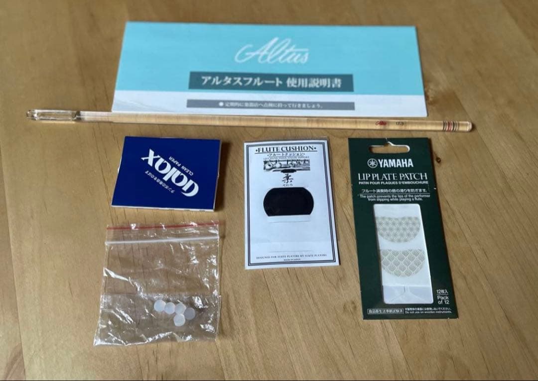 アルタス / TS-REH INLINEリングキィ #13926総銀製 H足部管 - メルカリ