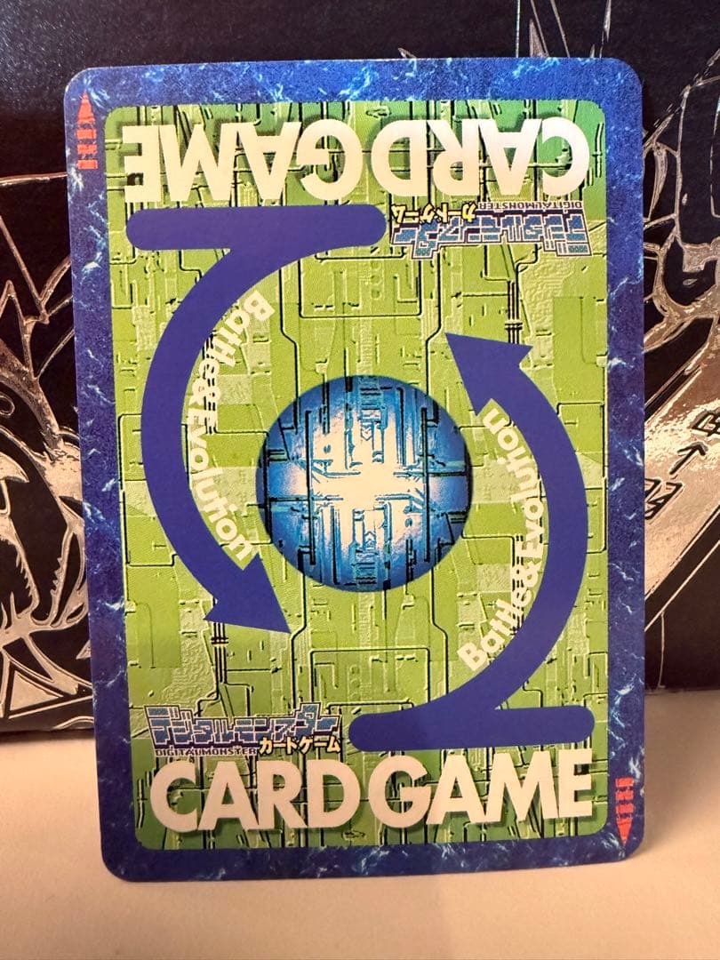 マグナガルルモン Bo-851 - メルカリ