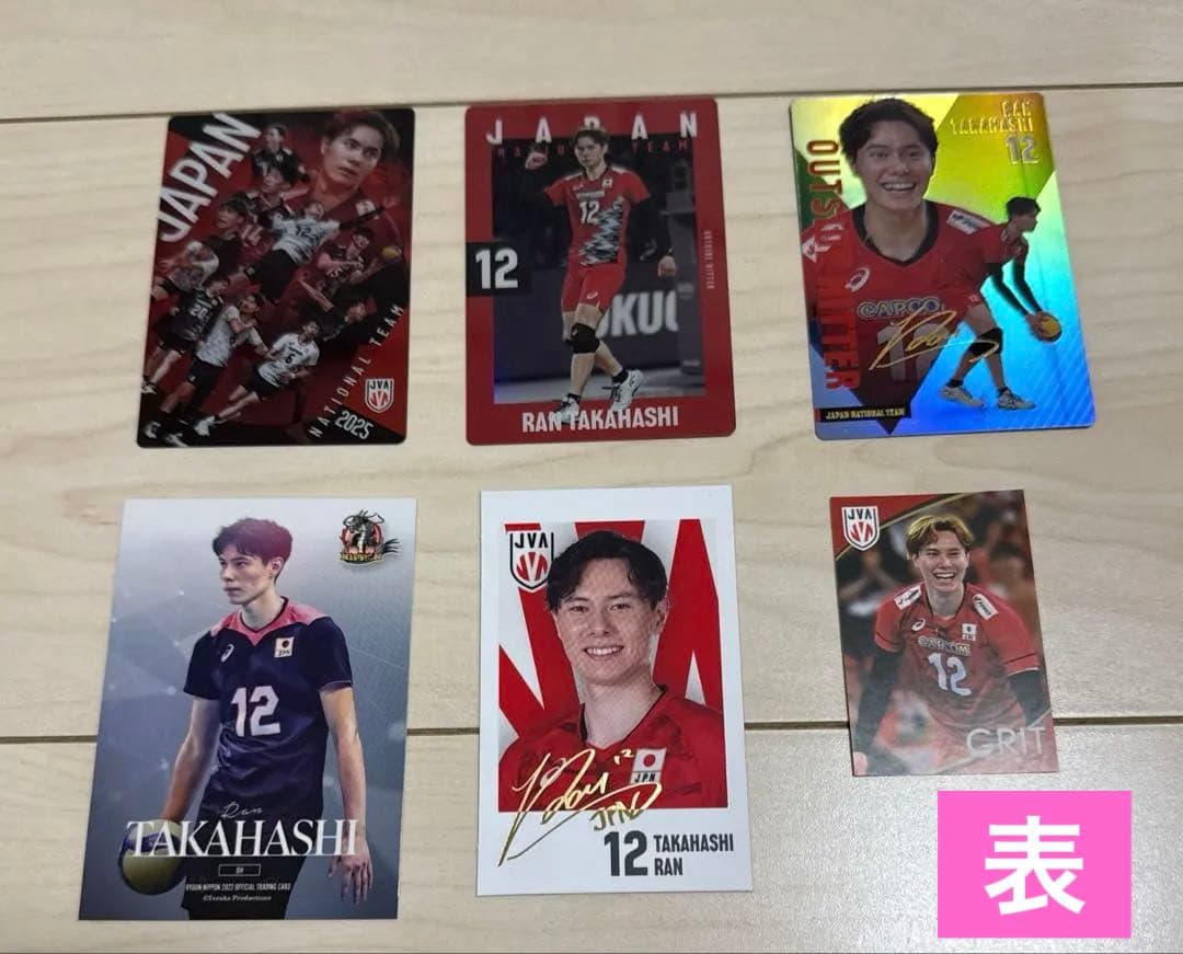 髙橋藍選手 ステッカー＋トレカ - メルカリ