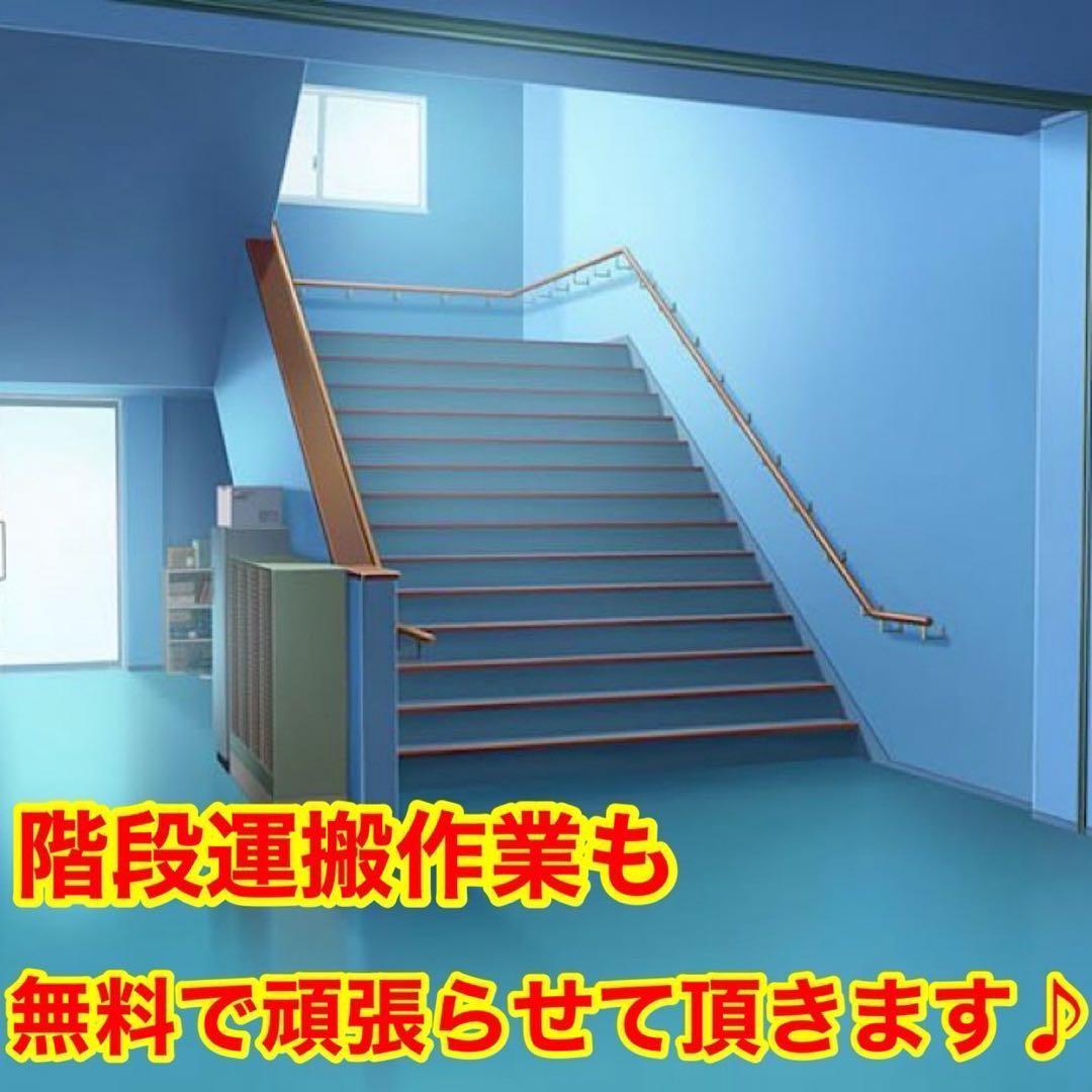 133⭐️2023年製美品☆東芝 洗濯機 7KG 大型 大容量 一人暮らし - メルカリ