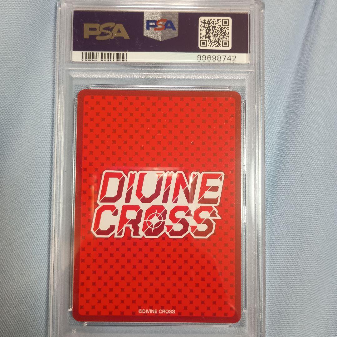 【PSA10】DIVINE CROSS 聖なる杯アリア SEC Partner