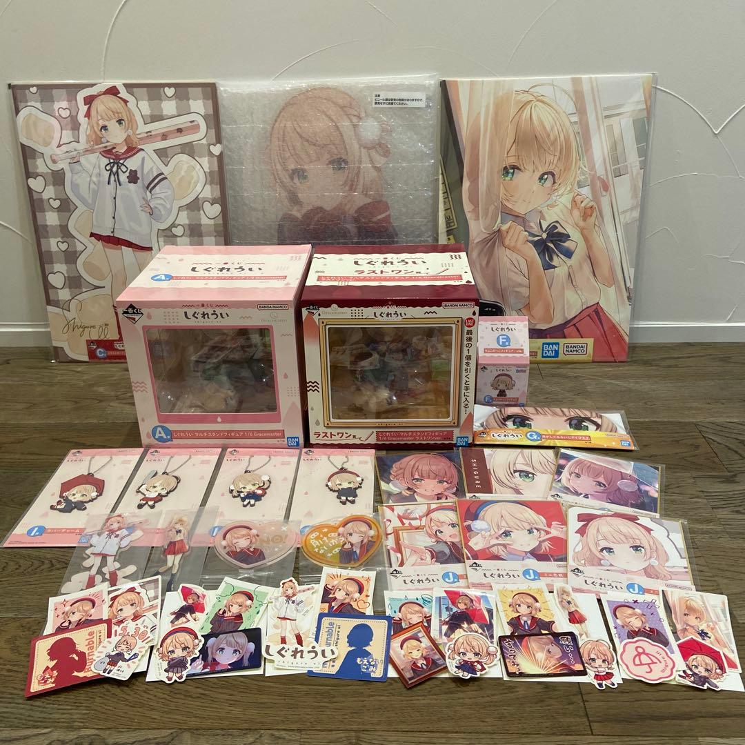 一番くじ しぐれうい おまとめ品 ラストワン賞他