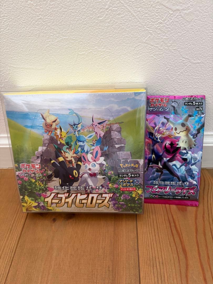 イーブイヒーローズ 1BOX シュリンク付き➕おまけ付き