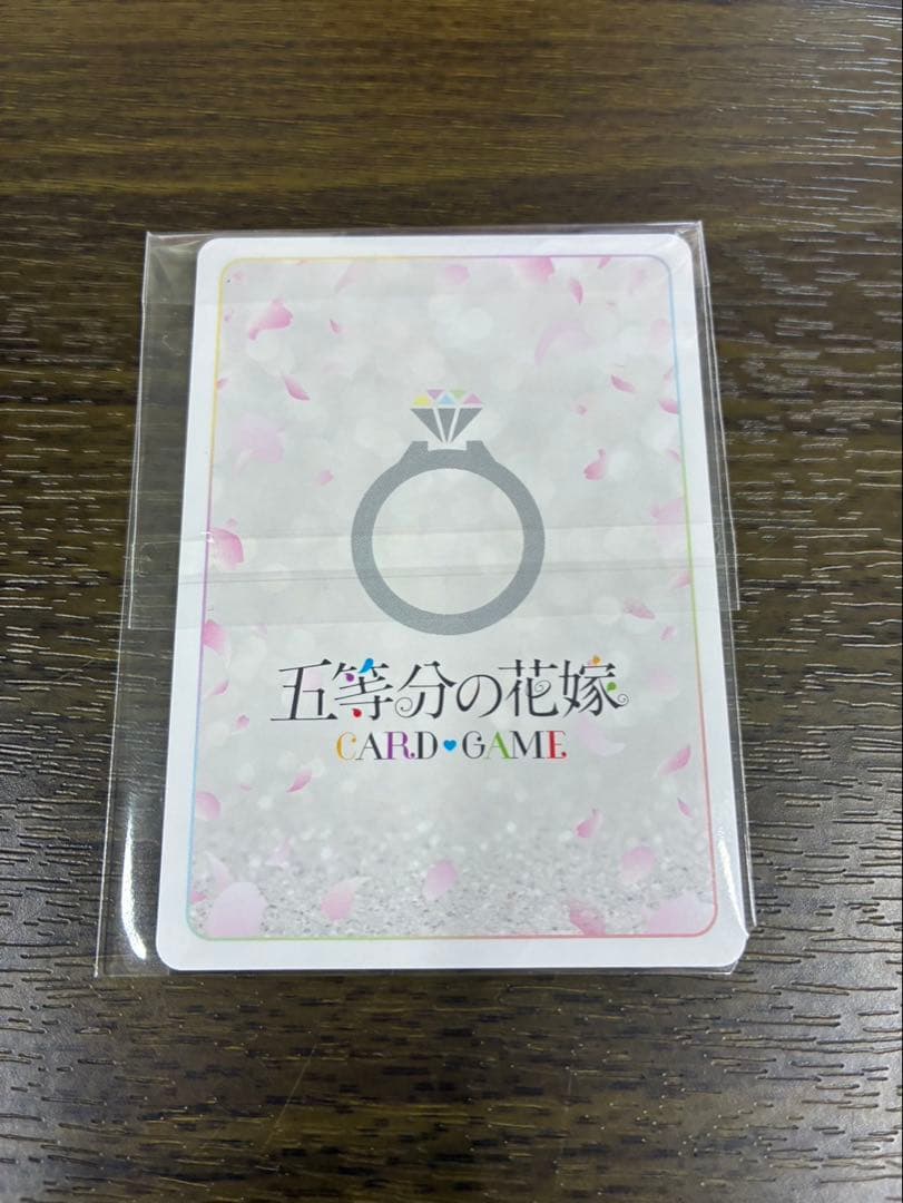 初めての家族以外とのアドレス交換　PRSP 2月ごとカドカップ優勝景品　未開封