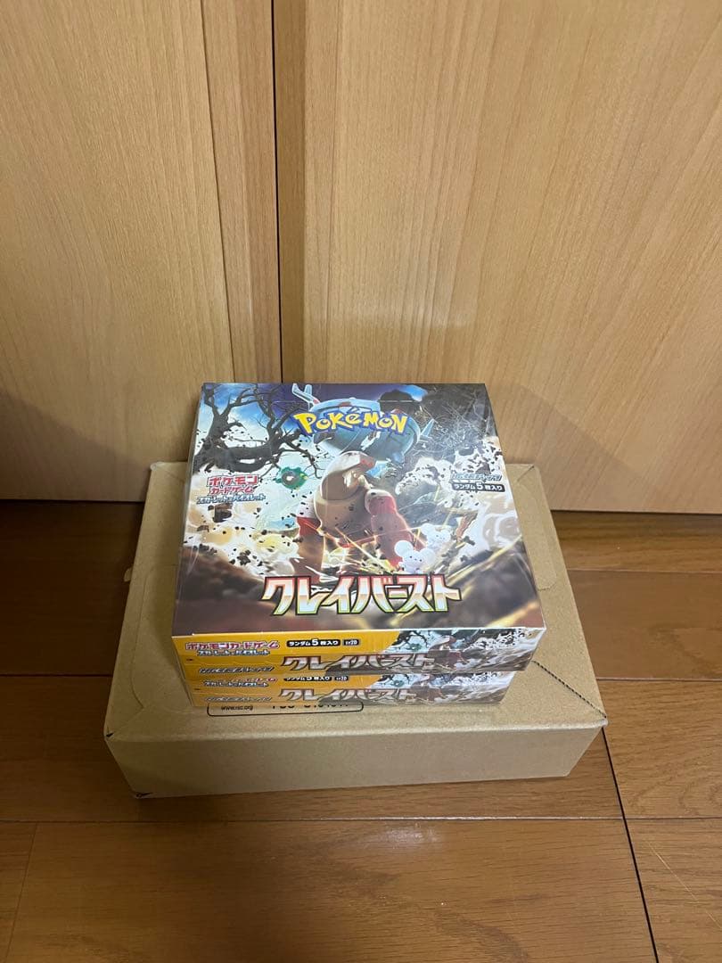 ポケモンカードゲーム クレイバースト 未開封 ◇ポケモンカード 未開封ボックス買取価格更新しました❣◇ | お宝買