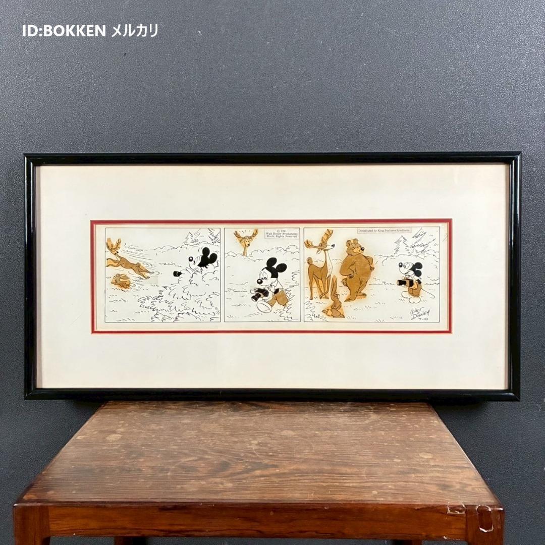 ウォルト・ディズニー ミッキーマウス3コマ漫画 原画 1961年 直筆