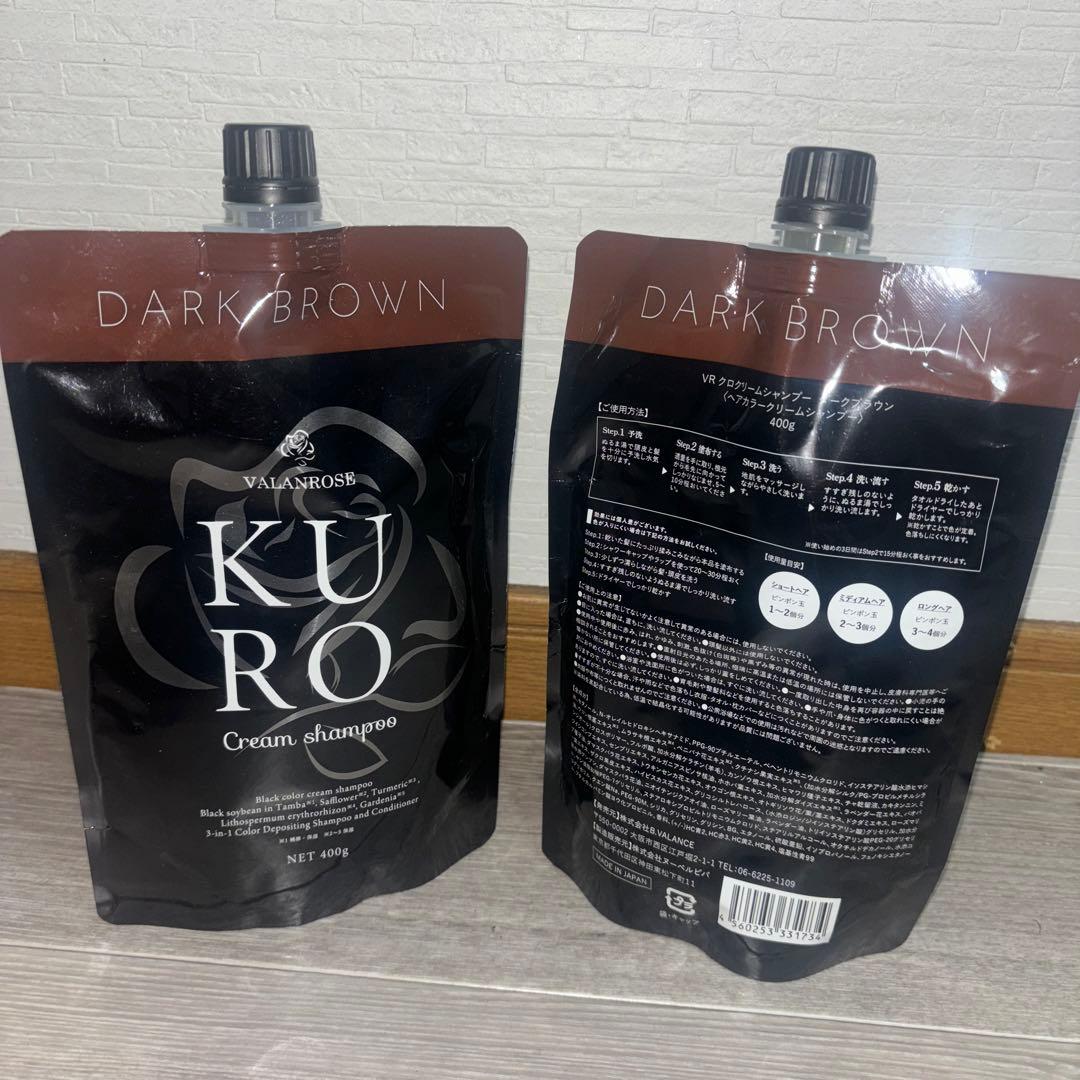 VALANROSE DARKBROWN 400g×2