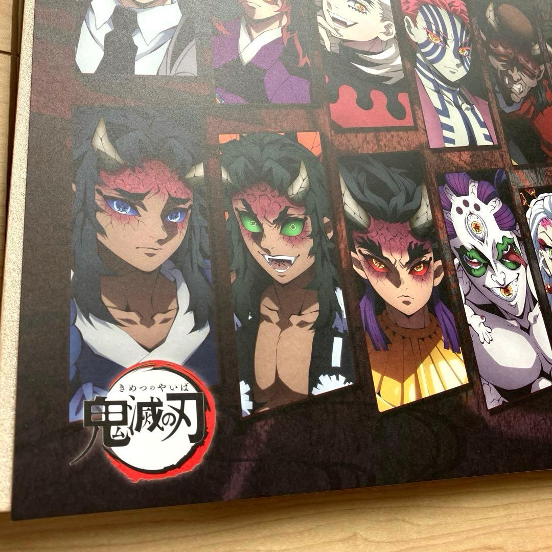 鬼滅の刃 鬼襲来 上弦の鬼 無惨 ランチョンマット ufotable cafe