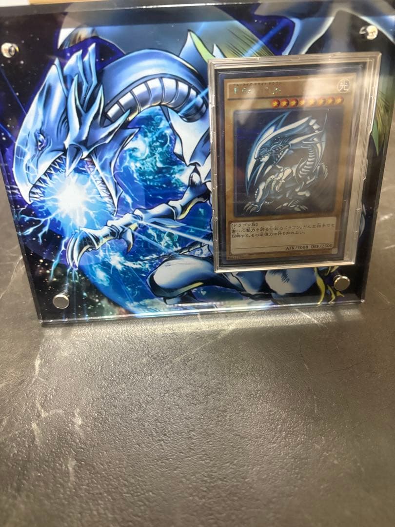 遊戯王　ブルーアイズホワイトドラゴン