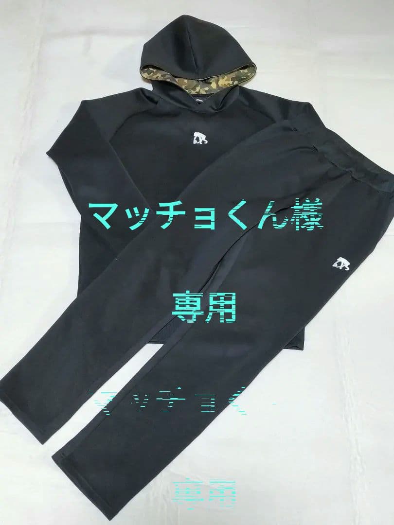 エゴザル セットアップ パーカー バスケ フーディ 黒 Ｍサイズ カモフラ