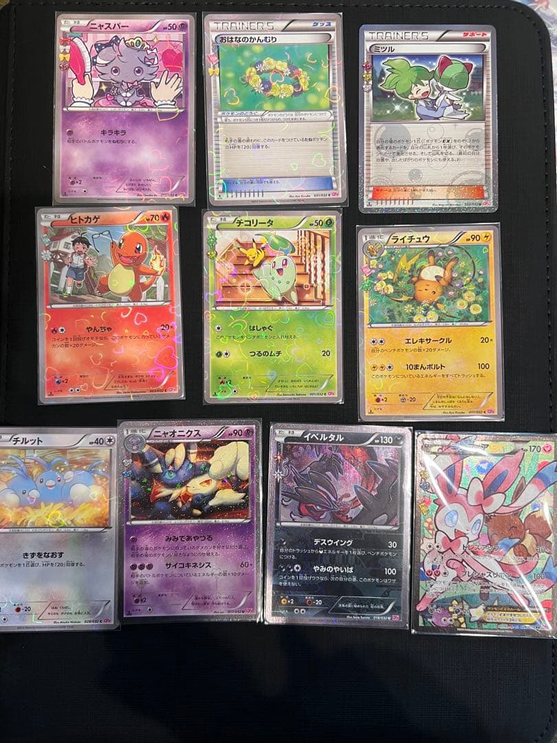 ポケキュンコレクション まとめ売り