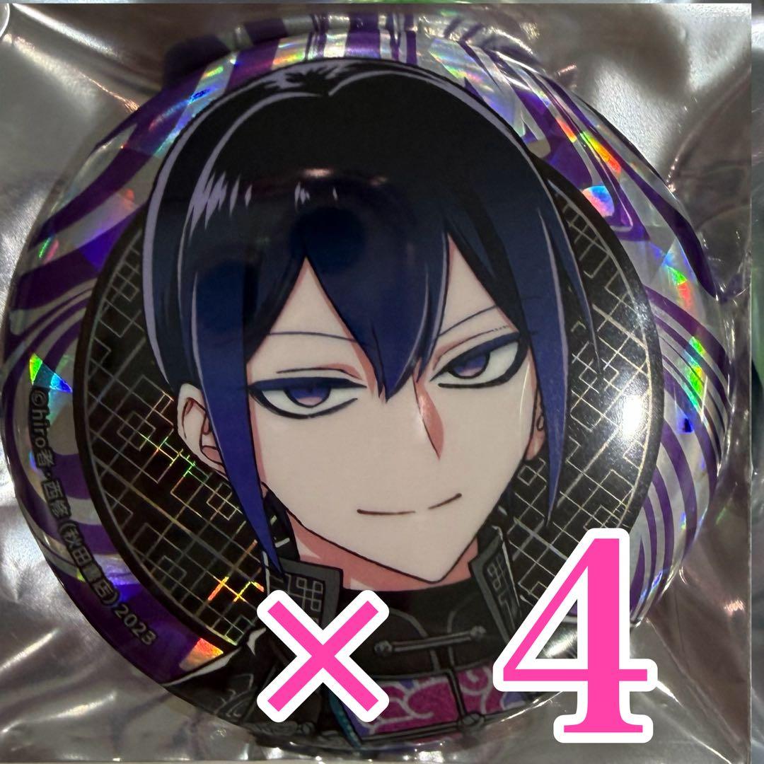 イフリート・ジン・エイト グリッター缶バッジ アニカフェ if魔フィア