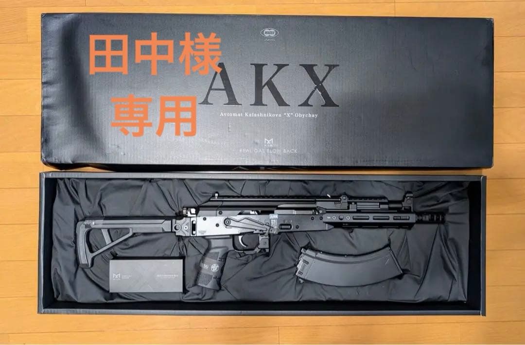 東京マイルAKXガスブローバック値下げ！