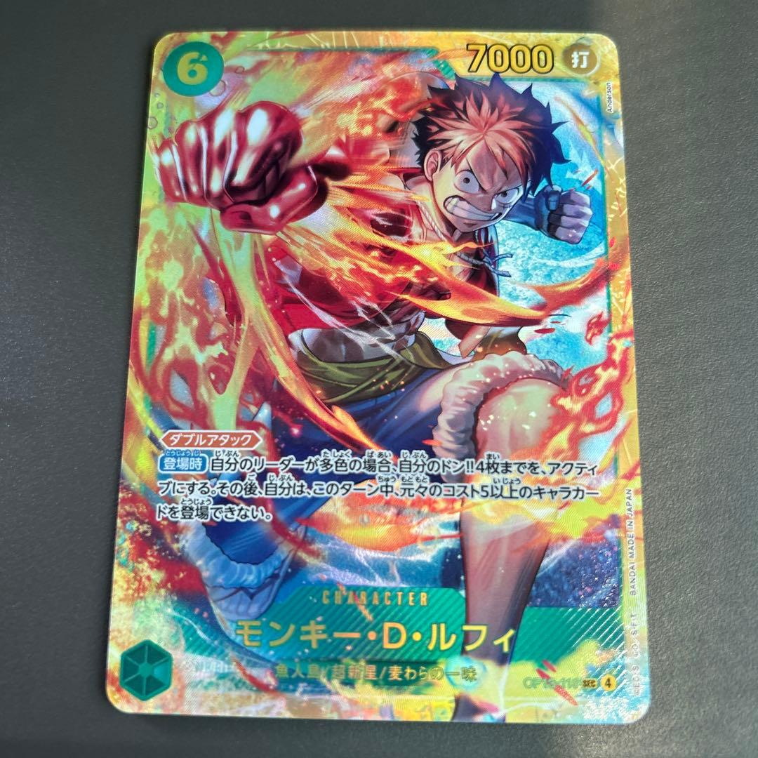 ワンピースカード ルフィ シークレット - メルカリ