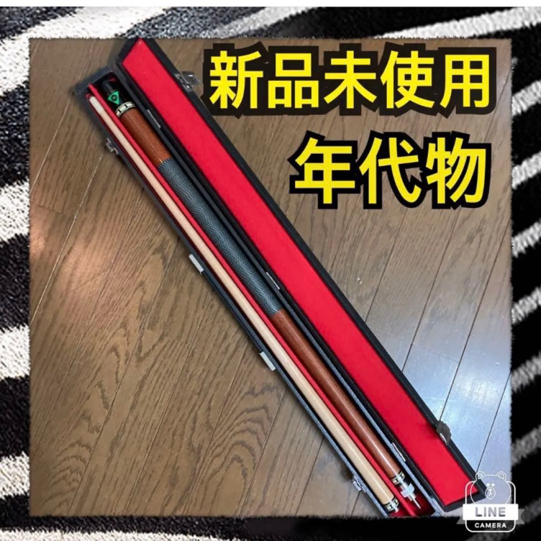 希少ビリヤードキュー　新品未使用 ビリヤード専門リサイクルショップ スパイダー