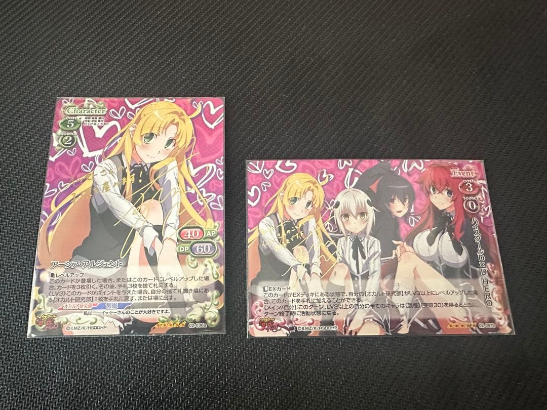 プレシャスメモリーズ　アーシア・アルジェント　浅倉杏美　サイン