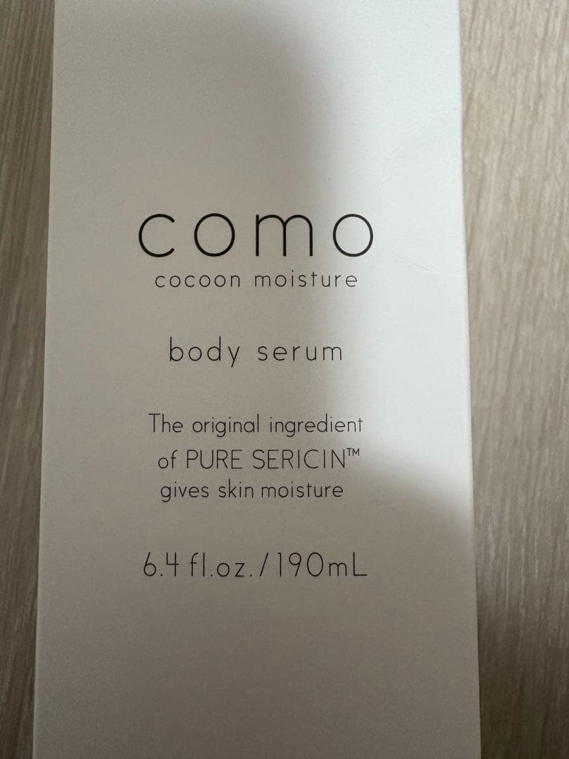 【未使用6点セット】　コモエース　ボディセラム