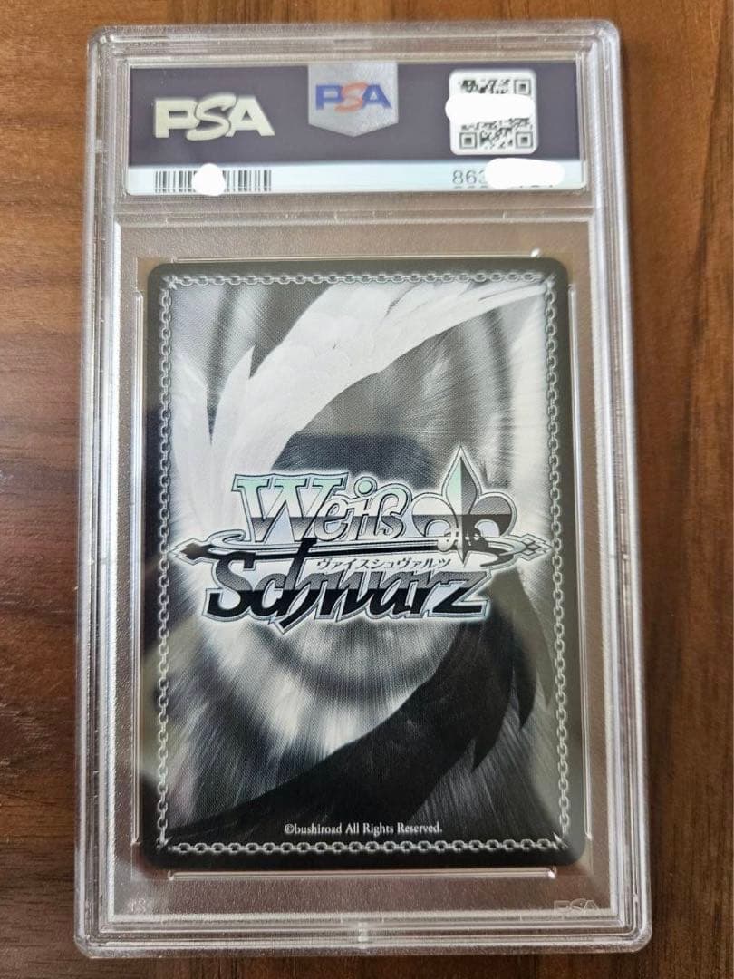 SSP 茜さす地でキミと 白上フブキ PSA10 - メルカリ