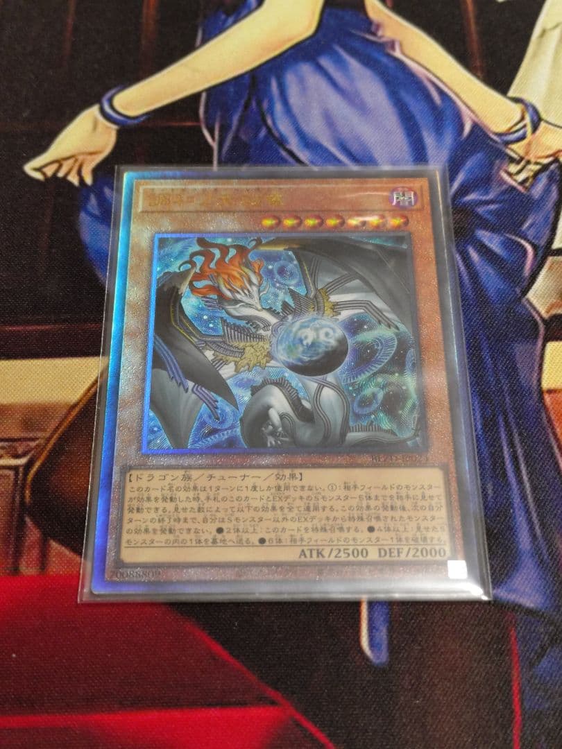 遊戯王OCG 黒炎弾 旧レリーフ アルティメットレア