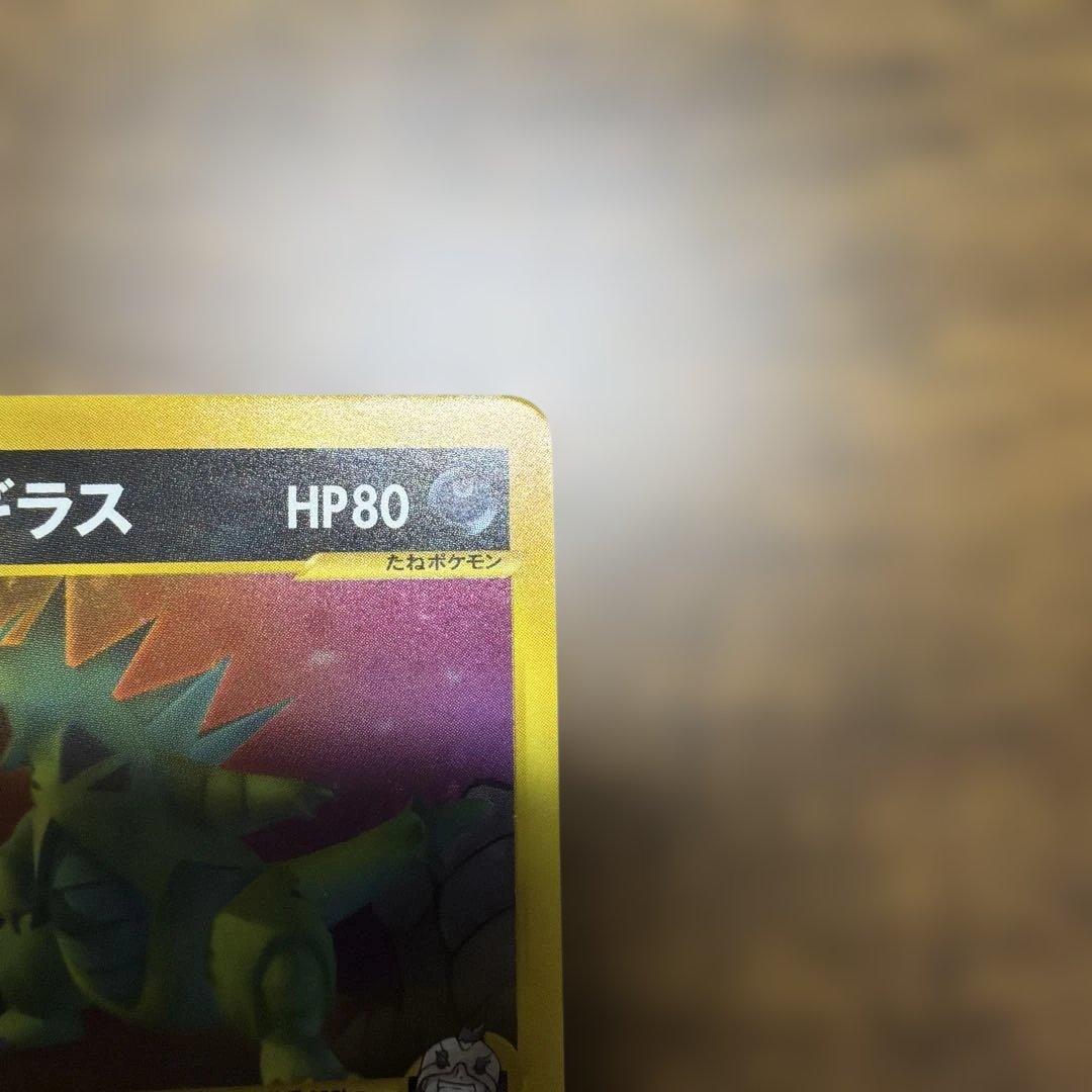 良品】R団のバンギラス ポケモンカードVS 142/141 - メルカリ