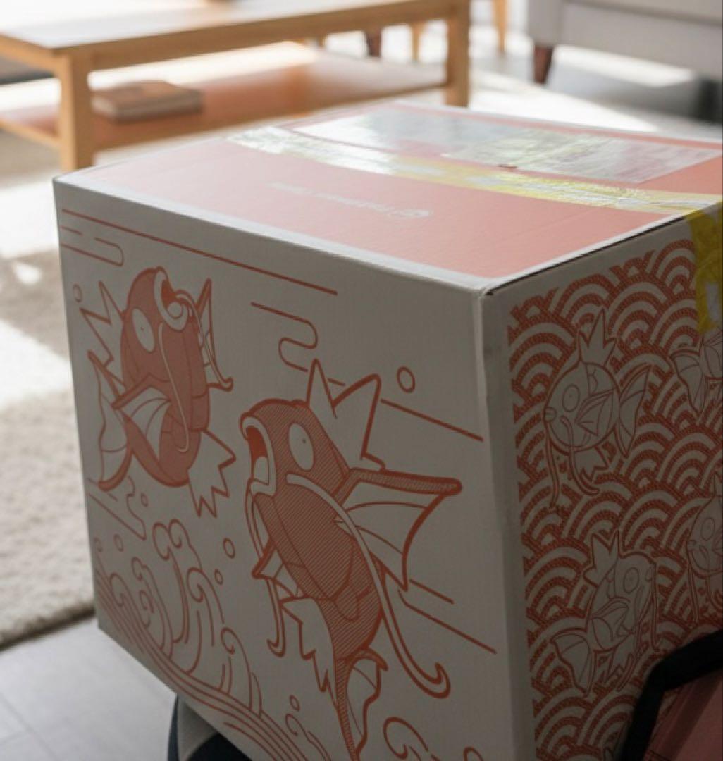 2026ピカピカボックス　未開封