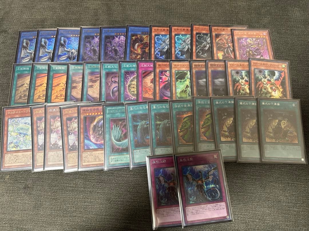 巳剣デッキ　メイン40エクストラ15+α 純巳剣について｜しんいち