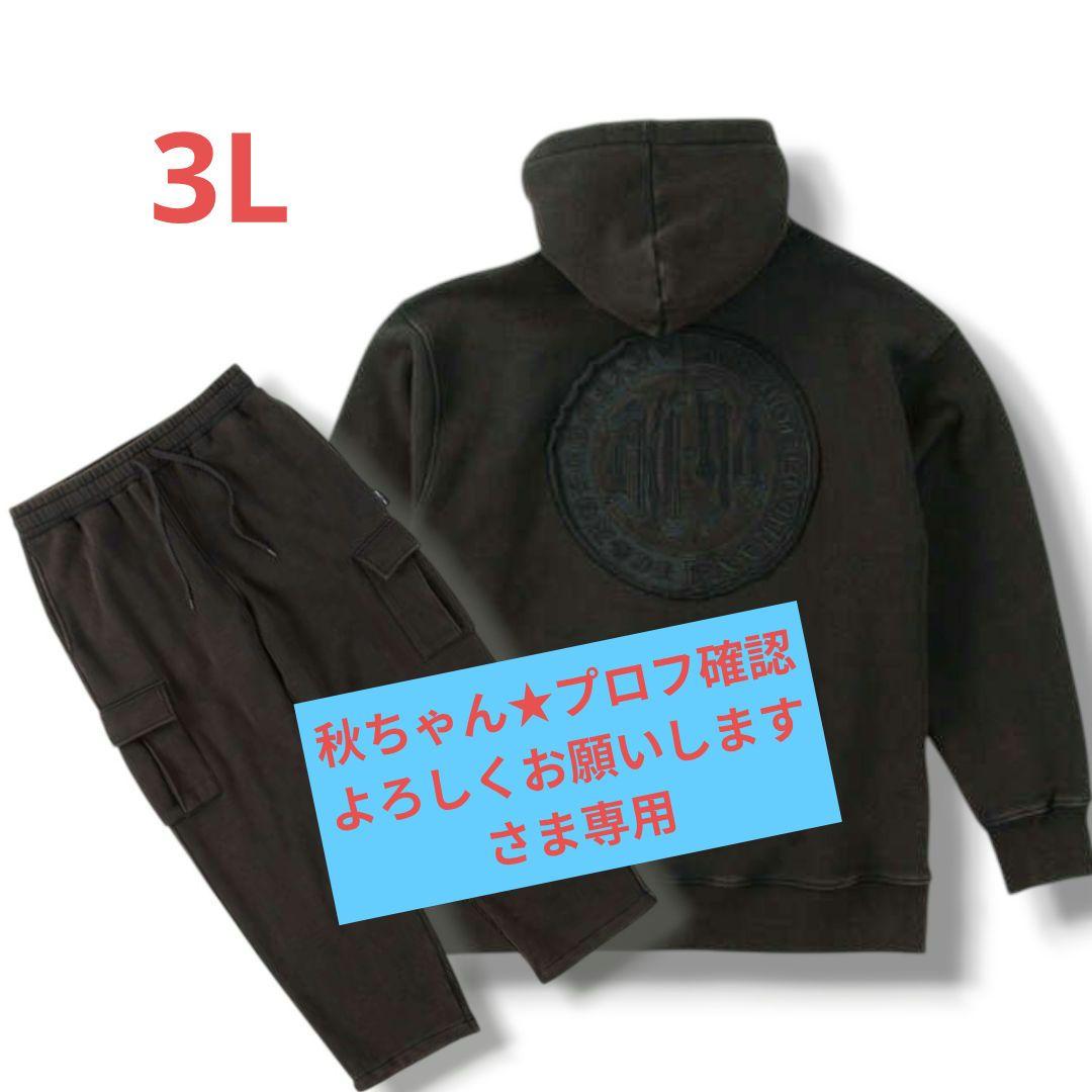 秋ちゃん★プロフ確認よろしくお願いしますさま専用