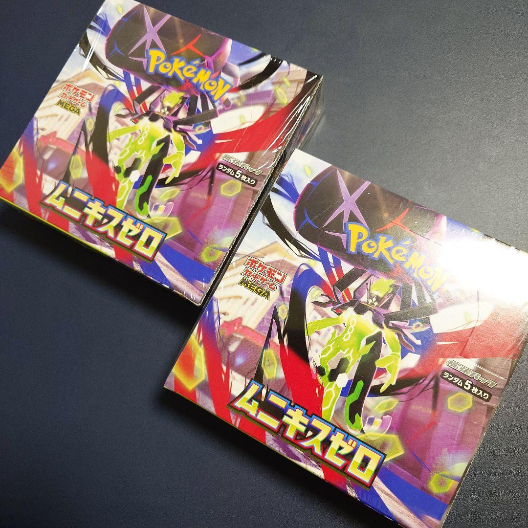 ポケモンカードゲーム MEGA 拡張パック ムニキスゼロ シュリンク付 2BOX ポケモンカードゲーム MEGA 拡張パック ムニキスゼロ BOX シュリンク付