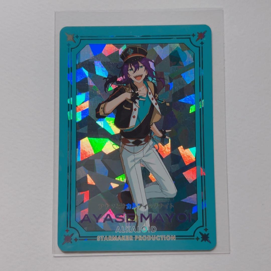 113.あんスタ 礼瀬マヨイ カード - メルカリ