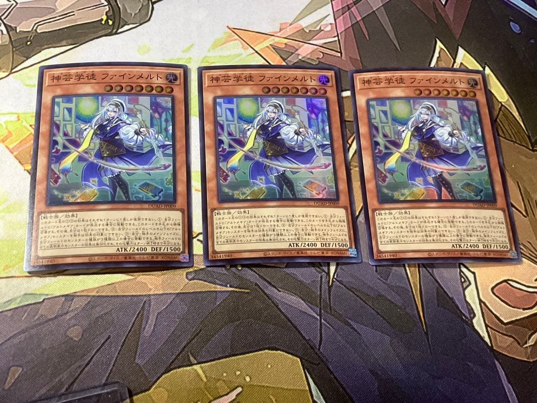 遊戯王 神芸学徒ファインメルト 3枚 アルトメギア - メルカリ