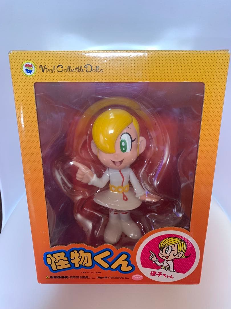 メディコム・トイ VCD 怪物くん 怪子ちゃん