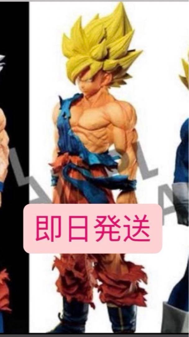 ドラゴンボール！ゲンキダマツリ！！smsp！！！孫悟空