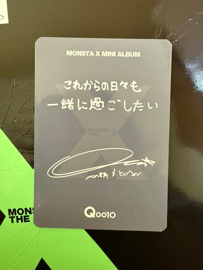 日本限定MONSTA XQoo10ヨントントレカ ヒョンウォン - メルカリ