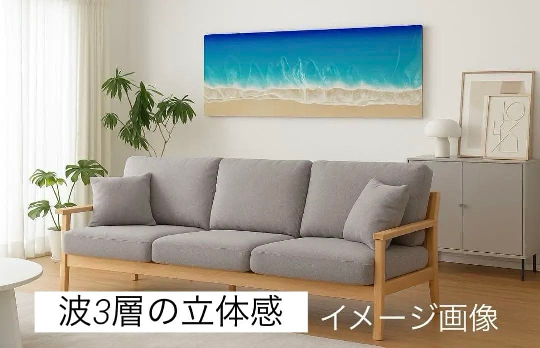 波3層　オーシャンレジン海アート　壁掛けアートロングパネル　W90㎝✖️H30㎝