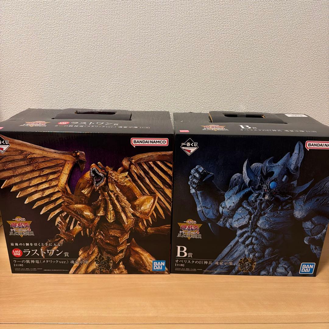 【新品未開封】遊戯王　一番くじ　三幻神顕現　ラストワン賞　B賞