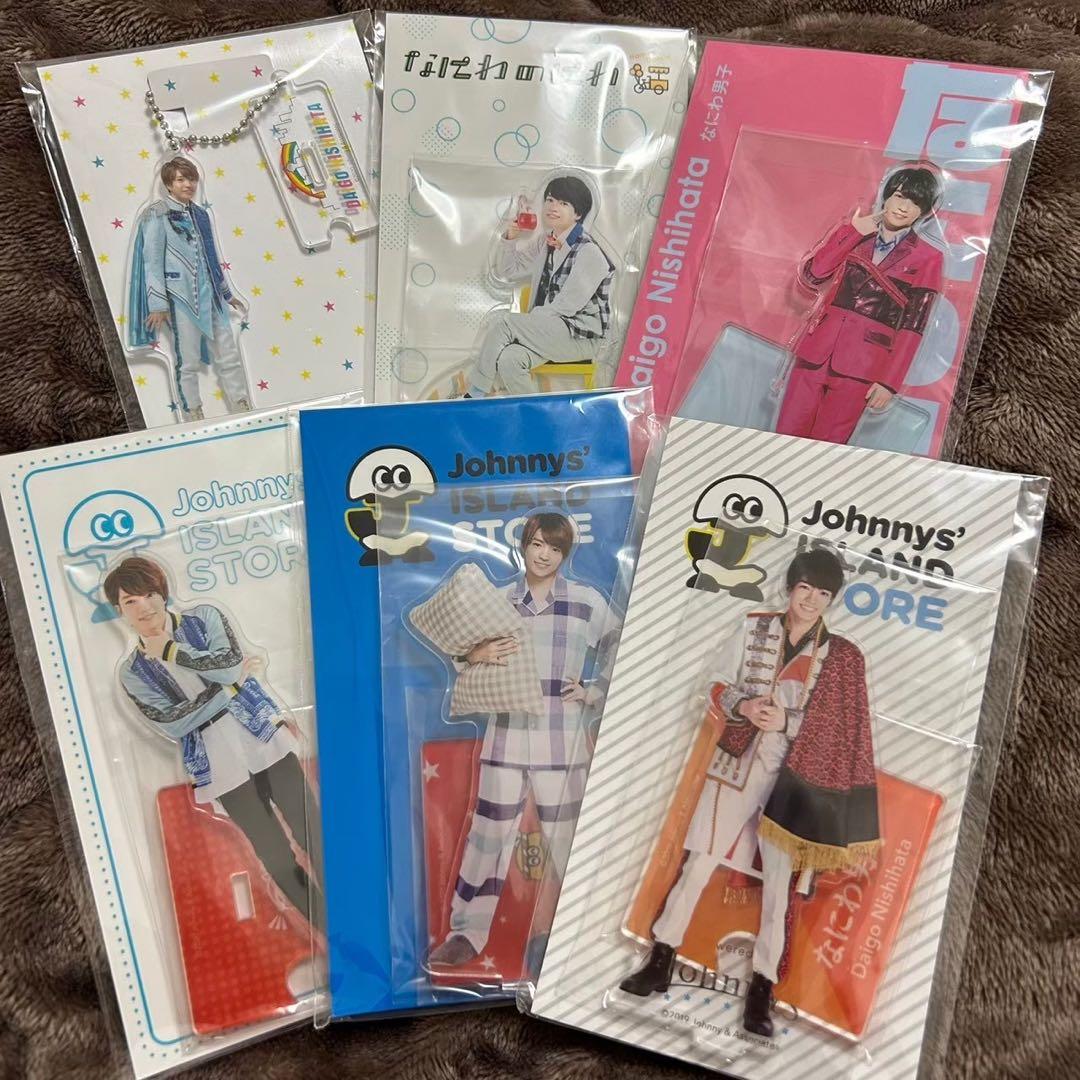 なにわ男子 西畑大吾 アクリルスタンド 6体セット - メルカリ