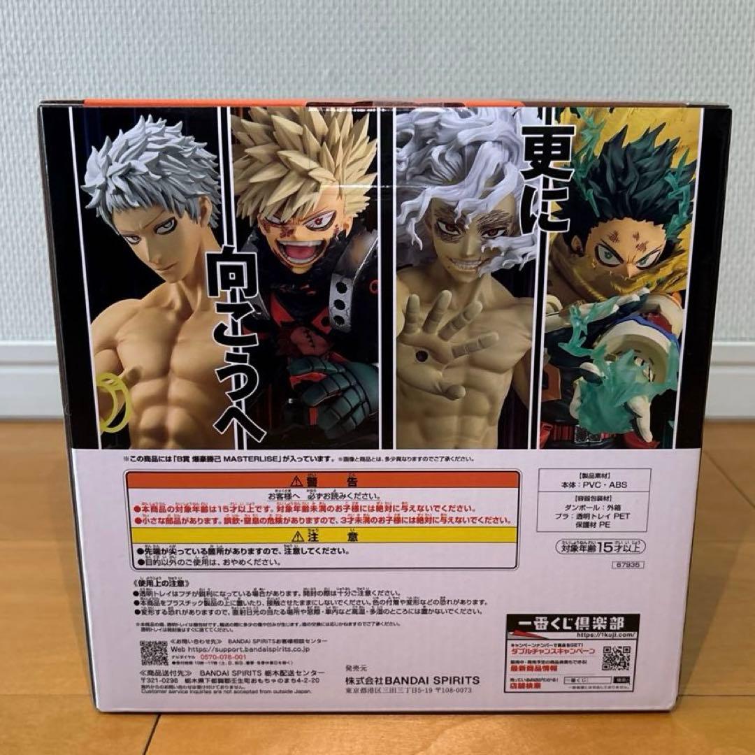 一番くじ 僕のヒーローアカデミア -更に向こうへ- B賞 爆豪勝己