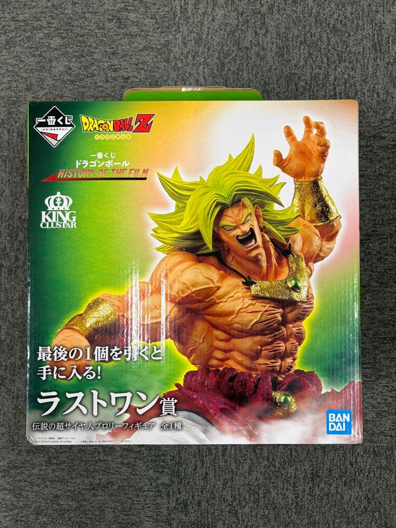 一番くじ ドラゴンボール HISTORY OF THE FILM ブロリー