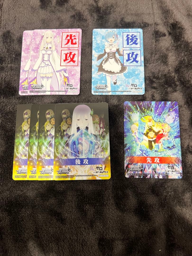 リゼロ ヴァイスシュヴァルツ カードセット