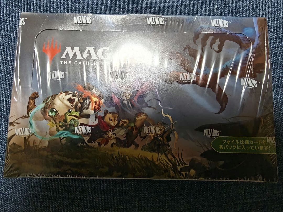 ブルームバロウ　プレイブースター　日本語版　box ブルームバロウ』好評発売中！ | マジック：ザ・ギャザリング