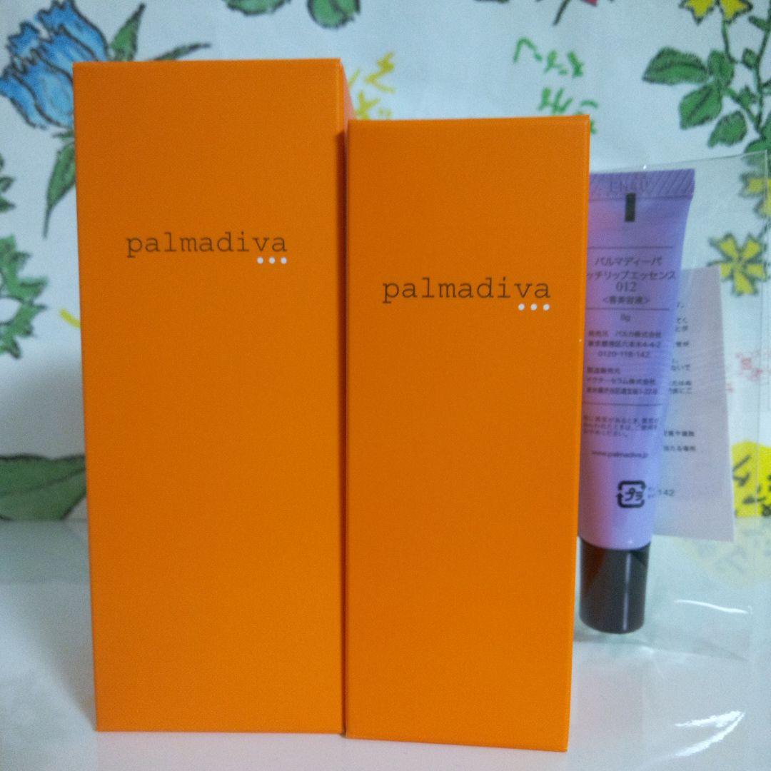 パルマディーバ　No.118 美容液 50ml.30ml　唇美容液.8g　セット
